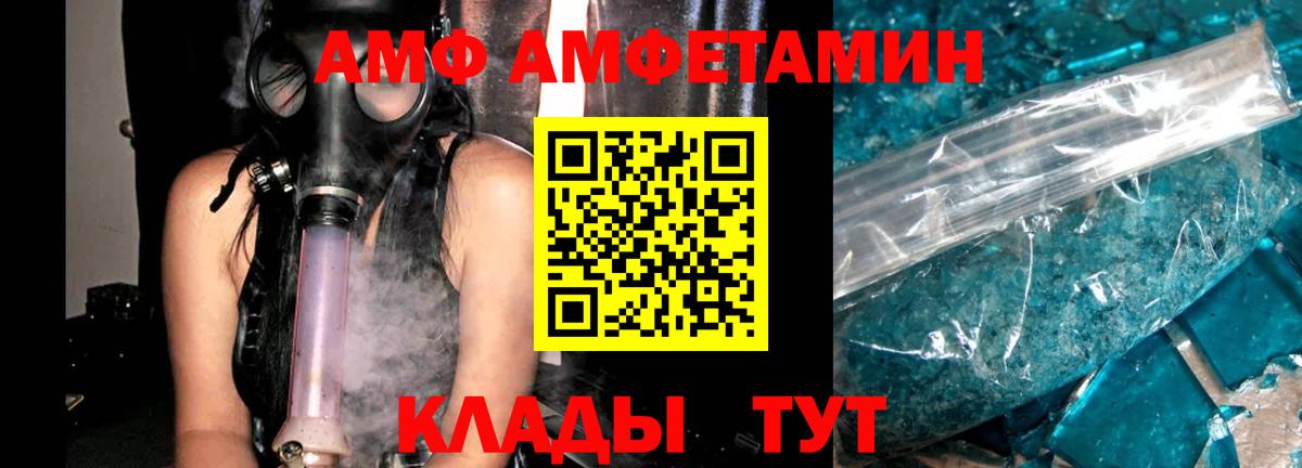 Амфетамин 97% Пенза