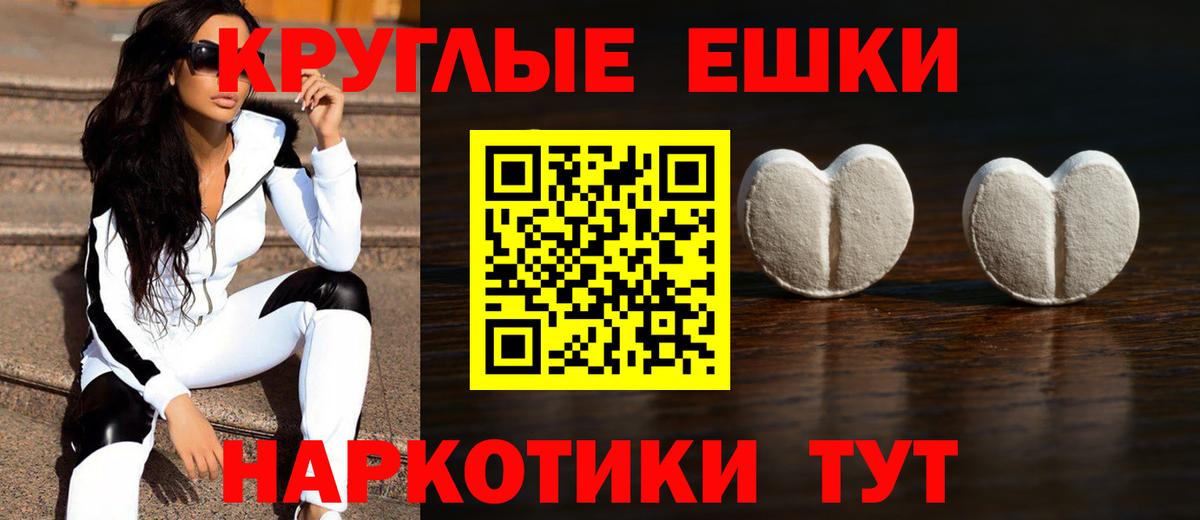 Гашиш Пенза