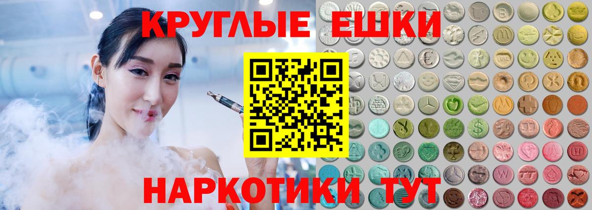 Экстази 99% Пенза