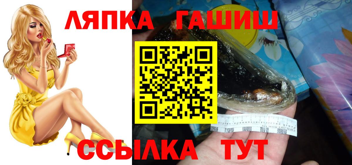 ГАШИШ Изолятор  Гашиш 40% ТГК  Вход с VPN  где купить наркоту  Пенза 