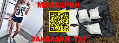 мет Партизанск