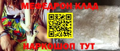 мдма Первоуральск
