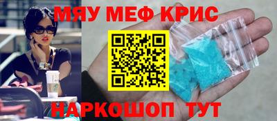 мдма Первоуральск