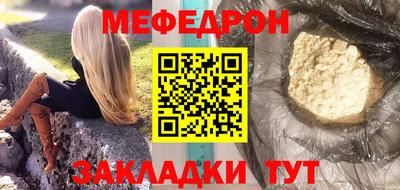 мет Партизанск