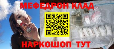 мет Партизанск