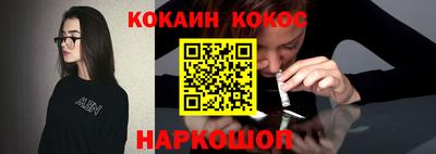 спиды Пенза