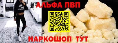 спиды Пенза