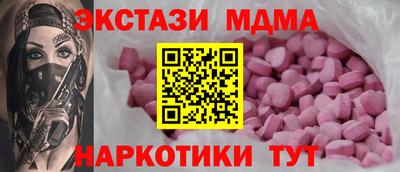 мет Партизанск