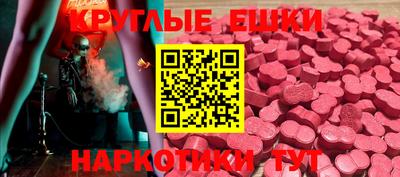 спиды Пенза