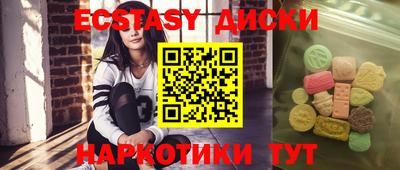 спиды Пенза