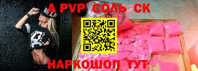 спиды Пенза