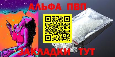 мет Партизанск