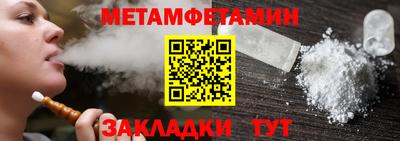 мет Партизанск