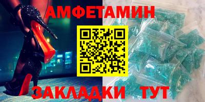спиды Пенза
