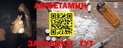 мет Партизанск