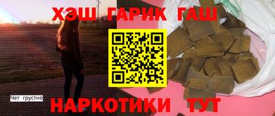 мет Партизанск