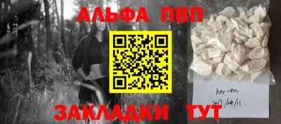 мет Партизанск