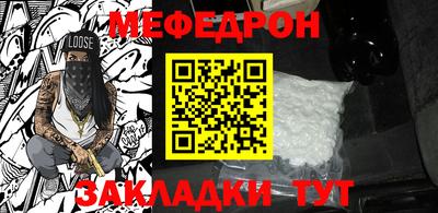 мет Партизанск