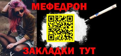 мет Партизанск