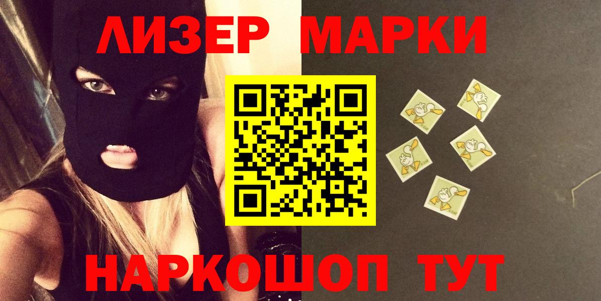 Лсд 25 экстази ecstasy  Вход с VPN  ЛСД экстази кислота  Пенза 