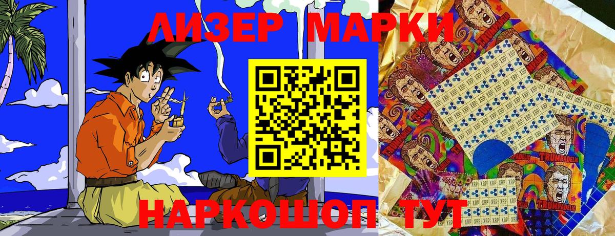 МЕФ   Бошки Шишки  Вход с VPN  COCAIN  Конопля  Пенза  ГАШИШ  Вейп ТГК 