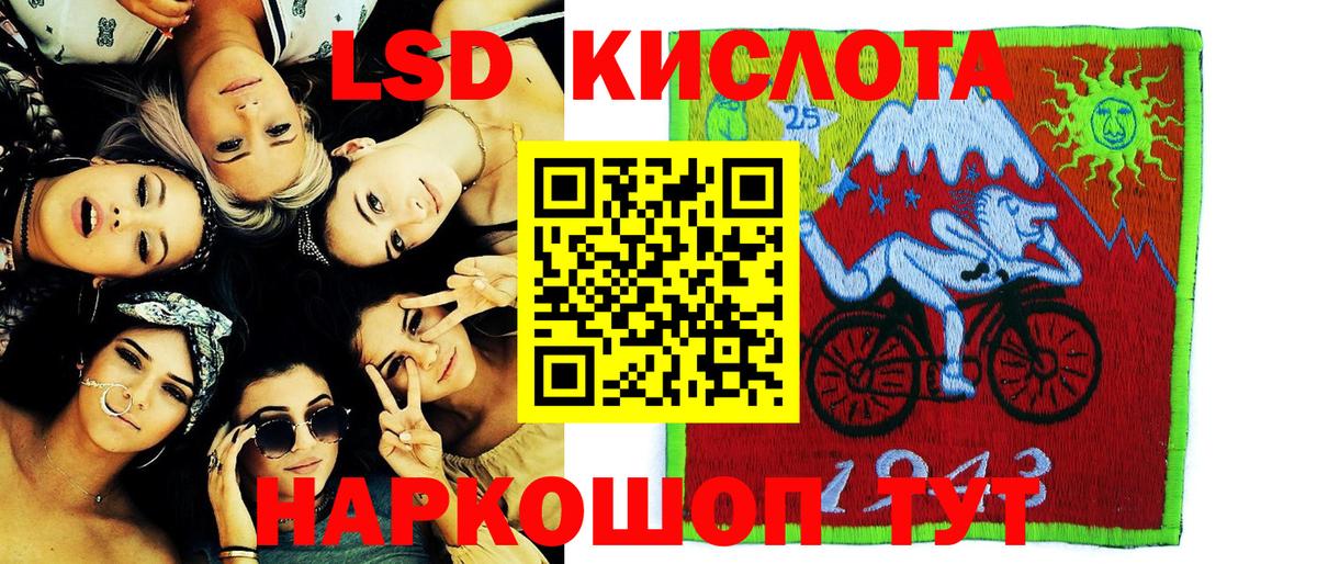 Наркотические марки  Марки N-bome 1,5мг  Вход с VPN  Пенза 