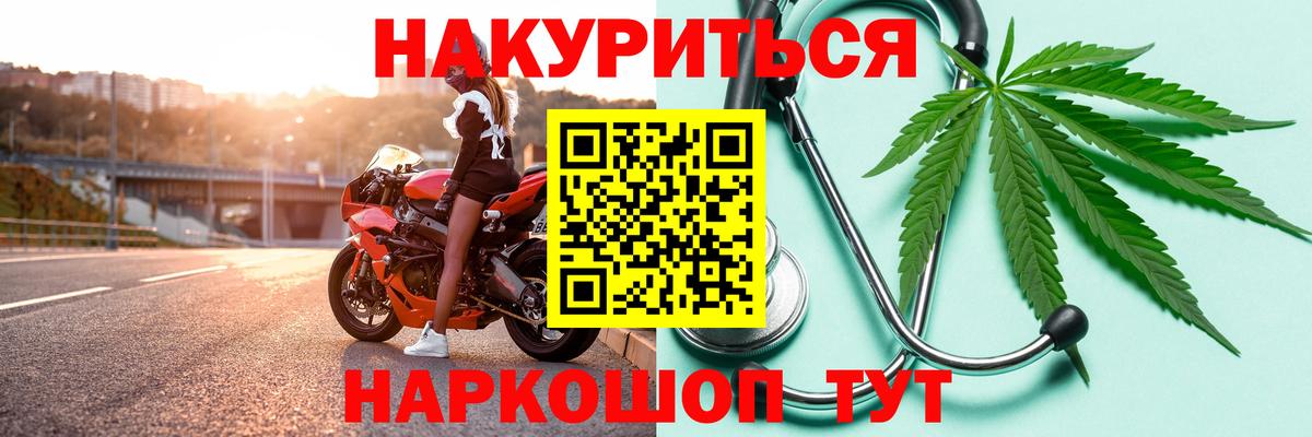 Марихуана индика Пенза