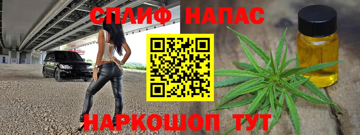 Пенза  Каннабис White Widow  Марихуана THC 21%  Вход с VPN  Бошки марихуана SATIVA & INDICA 